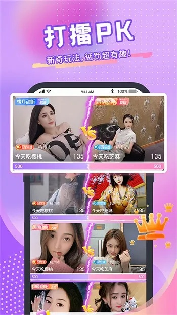 手机直播官方app下载及彩色世界单机版,全面数据执行计划&amp;macOS_v3.961