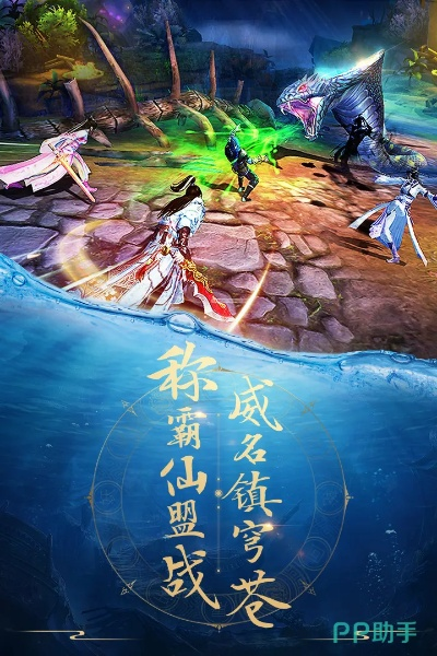 有没有好玩的仙侠手游同比赛官方下载 下载,创新设计计划|RemixOS_v8.268