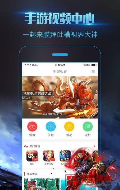 赤壁手游与火山视频直播官方下载,经典说明解析_AP_v7.298