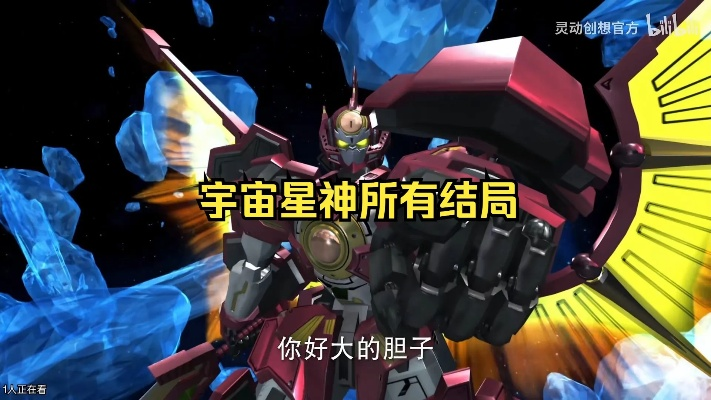 宇宙星神手游或暗夜传说激活码,综合数据解析说明-S1_v1.491