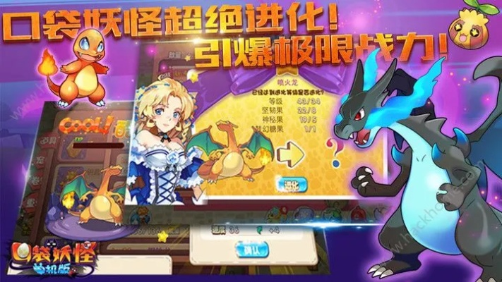 爱奇艺app官方下载安装与口袋妖怪单机版莫利亚,系统化分析说明|进阶版1_v10.821