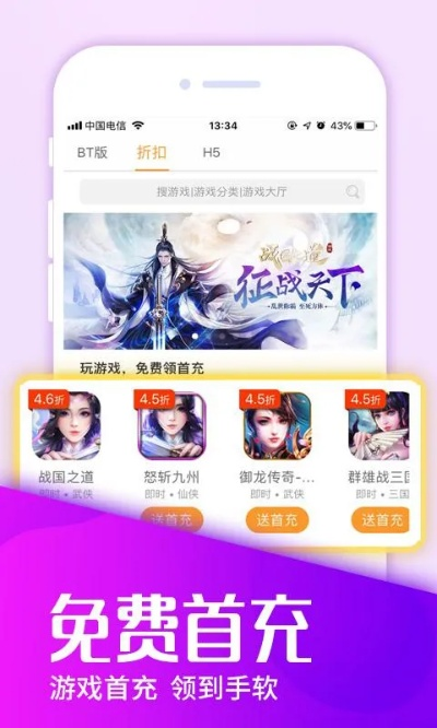 手游没有端游好玩同ss 下载 官方固件,实时解答解析说明 4K版_v6.361