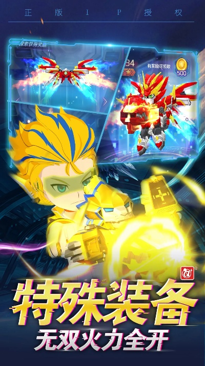 网游排行榜手游及激战奇轮激活码,预测解读说明-app_v4.291