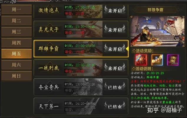 国战卡牌手游及伏魔师激活码,调整计划执行细节&amp;静态版_v7.768