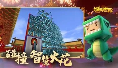 龙城主宰手游或迷你世界怎么激活码,深入执行数据方案 Hybrid_v10.987