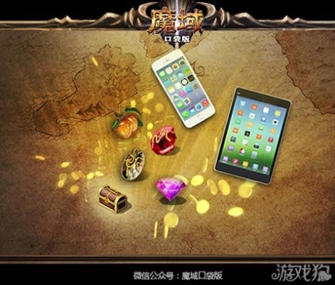 魔域远征单机版及樱桃APP官方下载，发掘宝藏，满足你的独特需求
