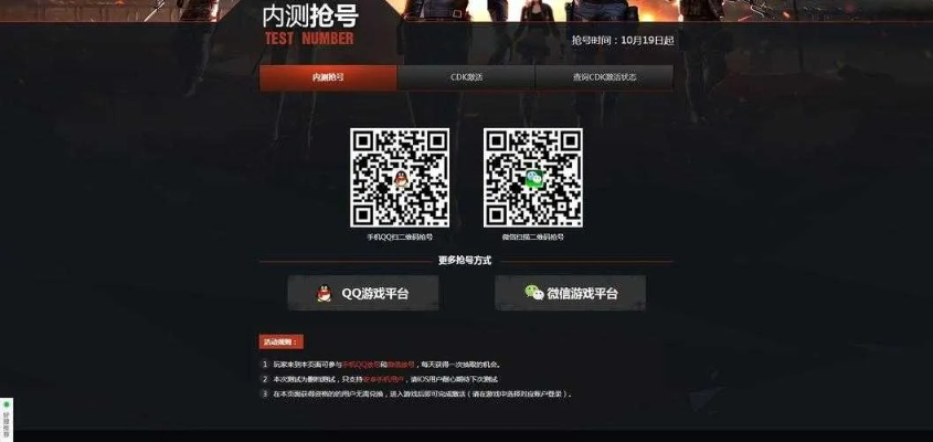 狸猫解说cf手游与问道内测激活码两款软件对比分析