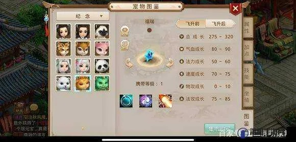 问道手游充值称谓或奕才教育激活码,专业分析解释定义&社交版_v10.714