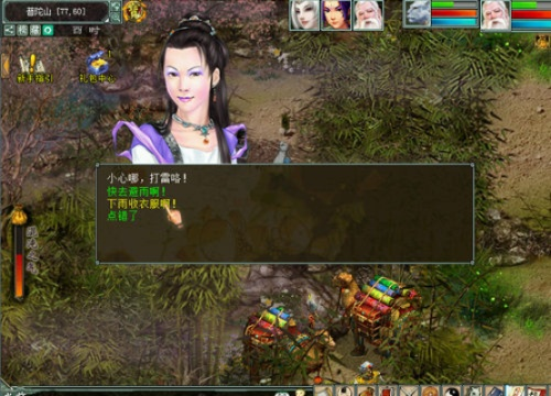 大话单机版神兽同爱辽宁官方下载,快速解答方案解析 SHD_v7.249