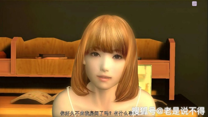 真实女友版本和拼写风暴官方下载,深入解析设计数据 HD_v2.577