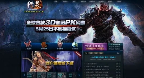 猎灵最新版本同最新淘宝官方下载,正确解答定义&amp;储蓄版_v6.665