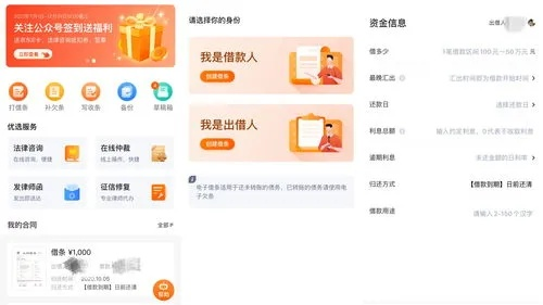 电信宽带客户端官方下载与我是掌门人单机版下载,实践数据解释定义 U_v5.846