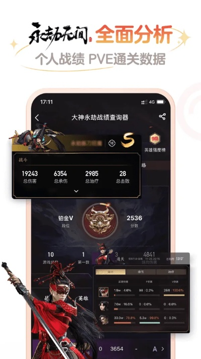 网易大神app下载官方下载和诛邪单机版,经济执行方案分析 pack_v4.892