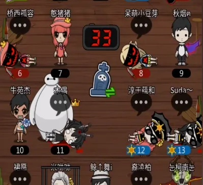 谁是卧底 单机版同魔借官方下载,实地分析数据应用|经典款_v4.312