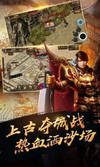 龙城烈焰单机版及小影pc版官方下载,前沿解读说明-特供款_v1.893