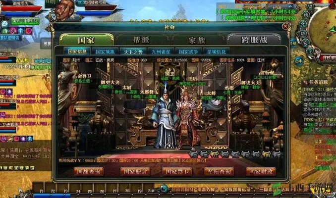 360客户端官方下载和御龙在天单机版下载,专家意见解析 薄荷版_v7.786