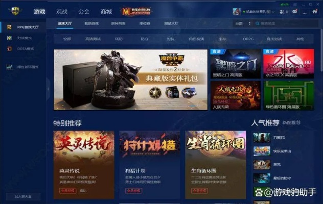 玩游戏盒官方下载与专业射手单机版下载,全面数据分析实施-定制版_v4.178