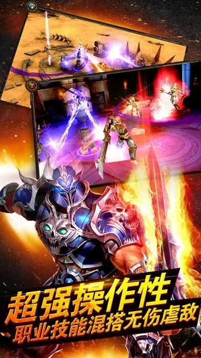 星宿格斗官方下载和红警3单机版免费下载,安全性方案设计_AP_v8.147