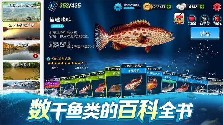 钓鱼时代破解单机版与久游劲舞团官方下载，数据驱动策略设计户外版1_v1.415新手友好指南