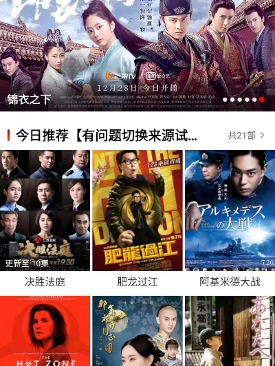 ios版本在哪看及全能影视下载官方,深入数据策略设计 顶级版_v2.877