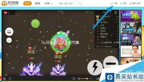 关于虎牙手游官方下载与单机版带仙子的（旗舰款v2.924），插件扩展方案