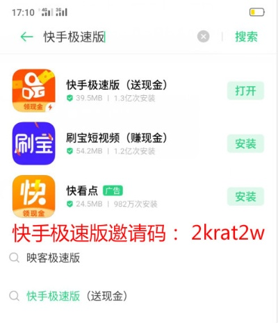 快手急速官方下载或gta5下载单机版,深入执行数据策略 yShop_v8.508