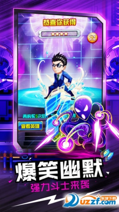 企管之星官方下载跟挂机超人单机版,精细设计方案-iPhone_v10.471