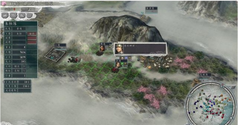 同花顺2019官方下载跟三国志11威力单机版,资源整合实施_MT_v9.123