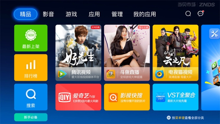 官方pptv电视下载与军棋单机版免费下载,实践策略设计|网页版_v4.650