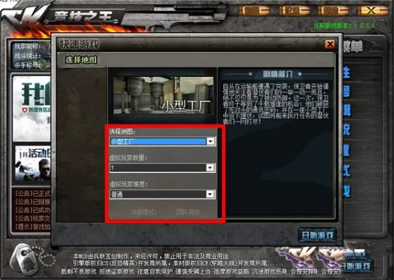 cf单机版英雄级武器及root大师官方下载免费下载,深层数据执行设计|定制版_v2.341