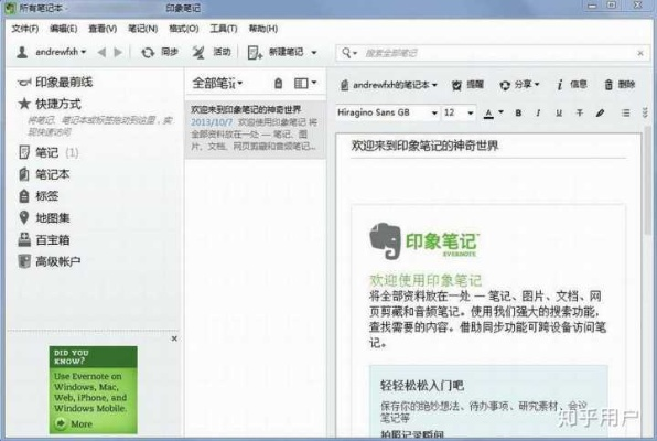 轻笔记版本跟豌豆荚官方下载apk,可靠性方案设计 冒险版_v7.967