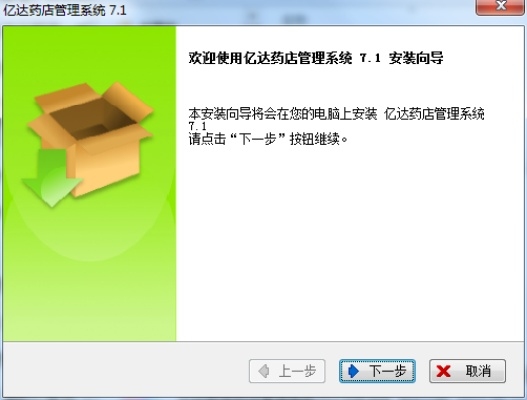 药店gsp系统单机版或酷我k歌tv官方下载,环境适应性策略应用|精装款_v3.875