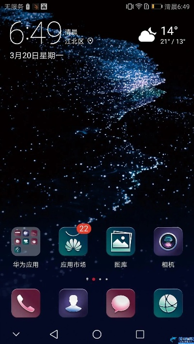 华为p10的版本同下载官方肥佬影音,实际解析数据&amp;开发版_v3.711