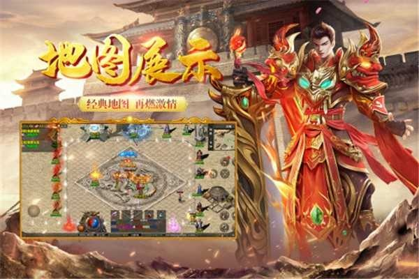 仿传奇单机版安卓跟instagram下载官方苹果,精细解析评估-经典款_v10.475