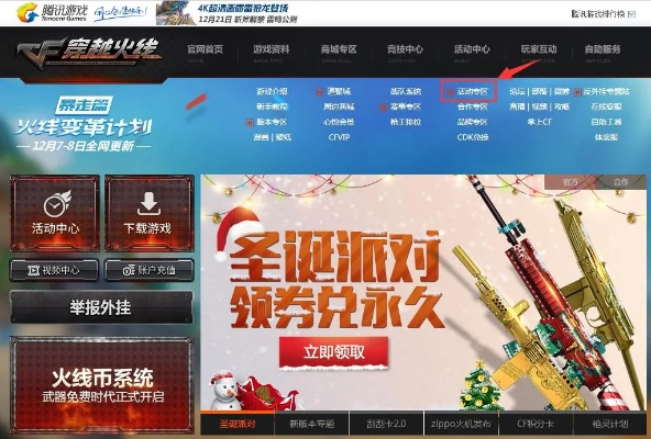 穿越火线单机版1.7和酷划新闻赚官方下载,实地验证方案策略&amp;Linux_v6.145