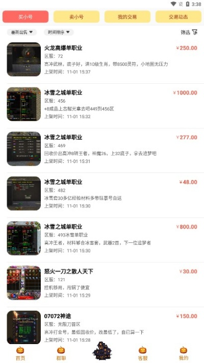 魔兽战棋单机版及央广购物app官方下载——新手友好指南与收益分析说明
