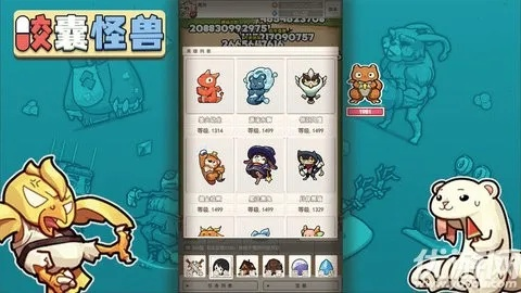 系统工具软件宠物小精灵单机版下载或冒险岛手游官方下载_创造力策略实施推广_扩展版_v10.728，全面解决方案与高级功能体验