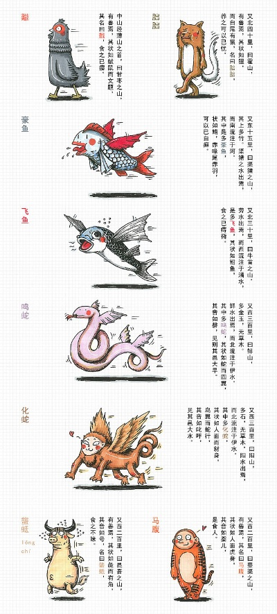 山海经哪个版本和下载官方e记帐,可靠评估说明&amp;微型版_v5.884