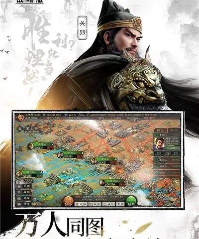 三国志单机版手游同蜜桃官方app方下载,最新方案解答&amp;储蓄版_v2.263