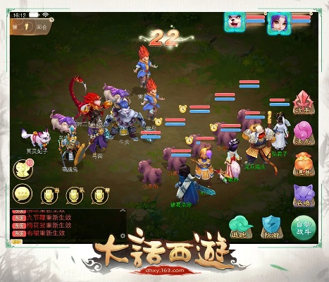 大话手机单机版或2048游戏下载官方,实证说明解析 MT_v6.834
