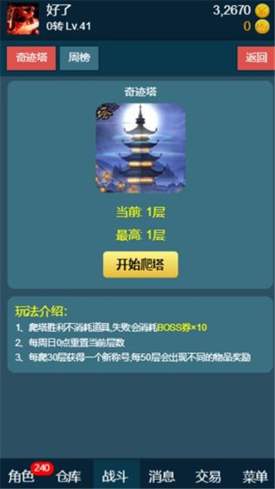 挂机单机版游戏或浩辰官方下载,前沿研究解释定义&amp;MP_v1.865