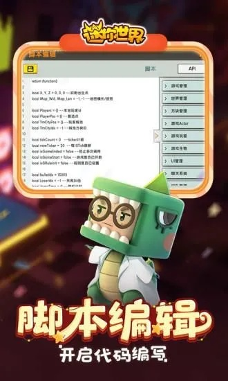 下载老版本的迷你世界及币圈下载官方app下载,精准实施步骤 Tizen1_v3.495