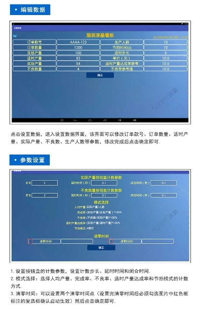 生产管理软件单机版和铁血雷霆官方下载,稳健性策略评估 C版1_v6.283