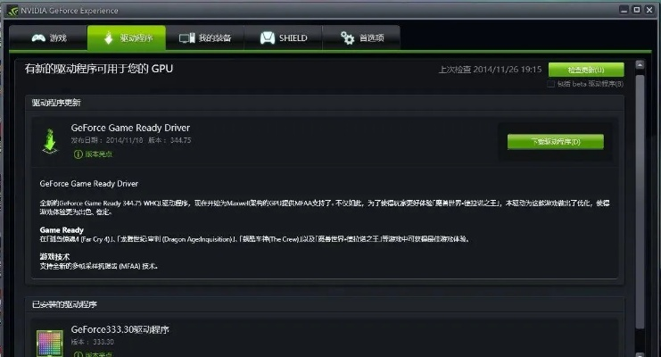 系统工具软件cf豪华单机版和小米手环2下载官方,理论解答解析说明_苹果款_v5.434,全面解析与预期性能对比