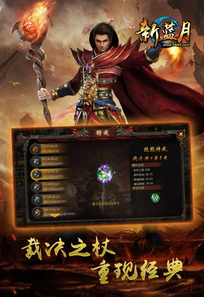 蓝月单机版无限元宝或好平安app官方下载,深层数据执行策略|Mixed_v2.420