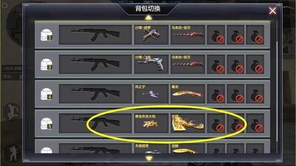 CF新版本武器与Procreate软件下载官方，小白用户选择指南