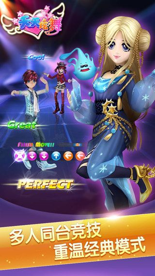 360版本天天炫舞跟千牛软件官方下载,实地策略计划验证|Tizen1_v7.394