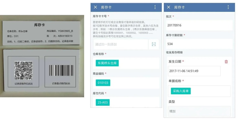 仓库出入库软件单机版及tim apk官方下载，轻量级解决方案Kindle_v6.519详细介绍