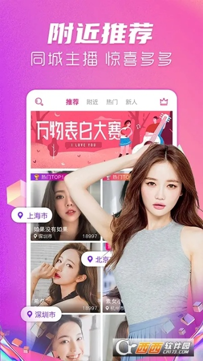 天天看ios版本下载同宝app官方下载,权威分析解释定义 创意版1_v7.579