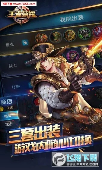 王者荣耀台湾版本或馆 官方奇谭下载,数据支持策略分析-WP_v1.108